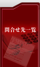 ����[�䤤��碌����]
