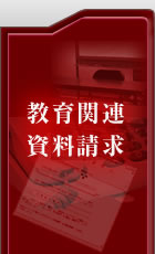 ����[�����Ϣ�䤤��碌���]