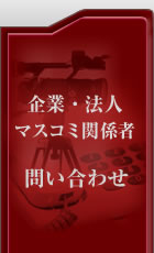 ����[�䤤��碌����]