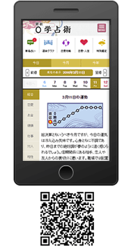 開祖★０学占術イメージ／QRコード