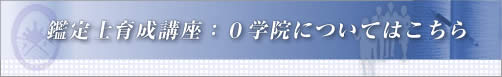 教育事業ページへ