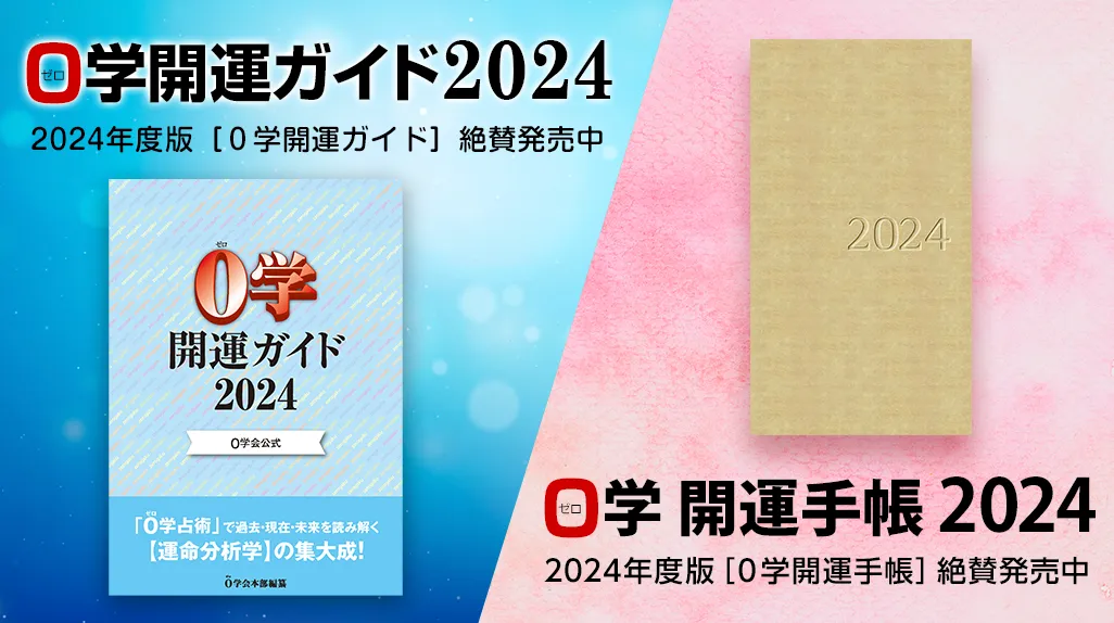 令和の今こそ読んで